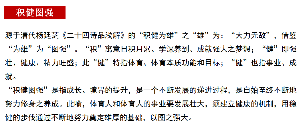 冠军体育平台在线登录最新版下载