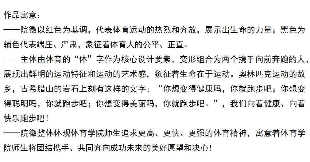 冠军体育平台在线登录最新版下载